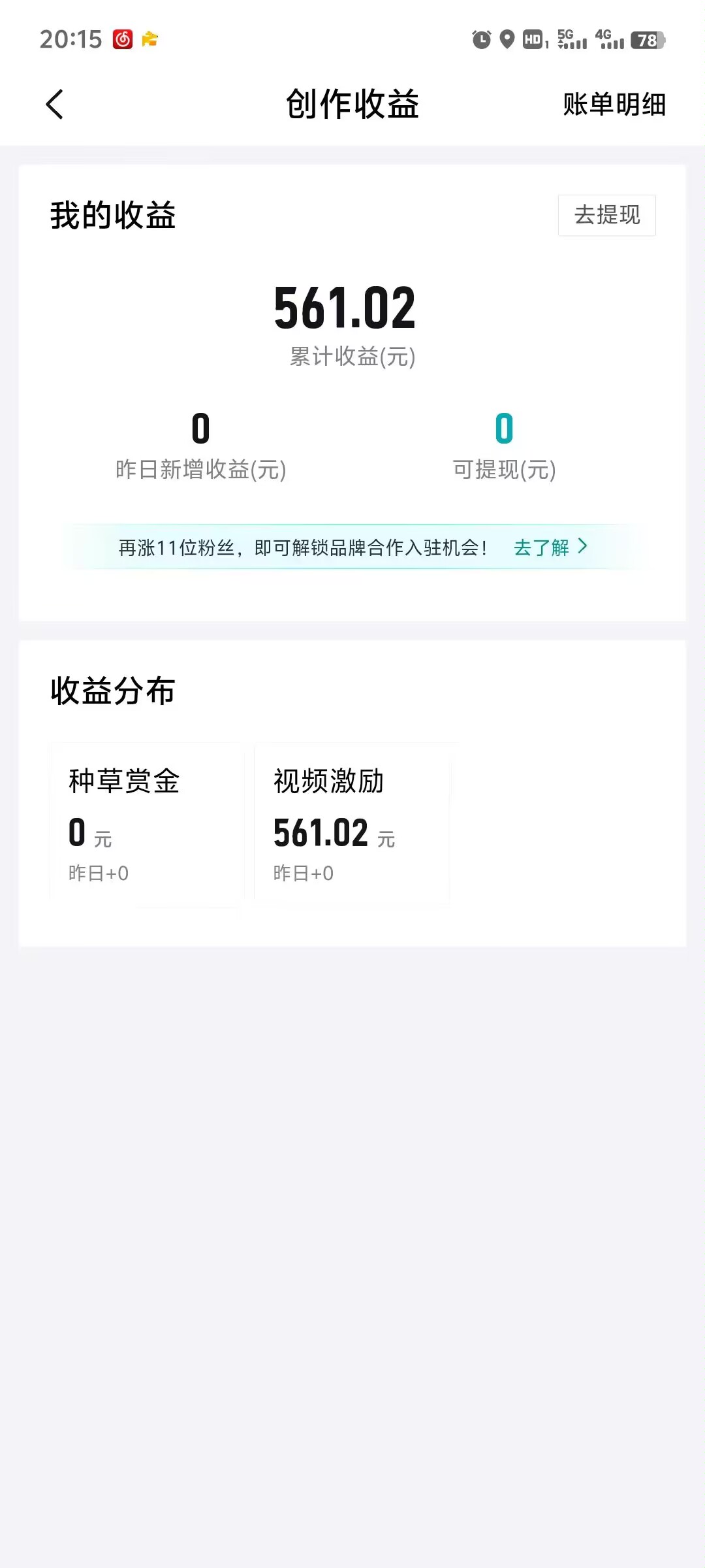 图片[1]-【2024.10.02】得物视频搬运项目详解：从养号到发布，轻松赚取视频收益-老张项目网